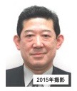 富士彰夫